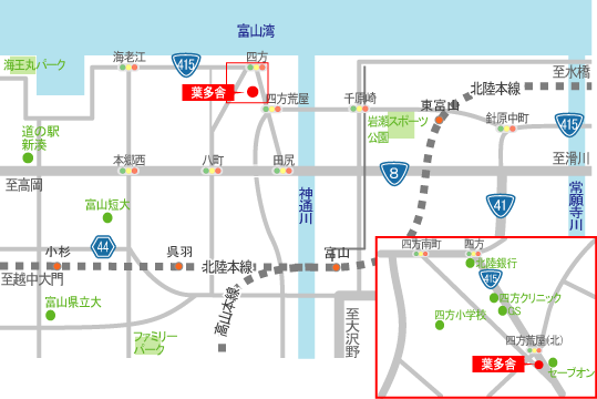 富山県富山市四方荒屋2172-1